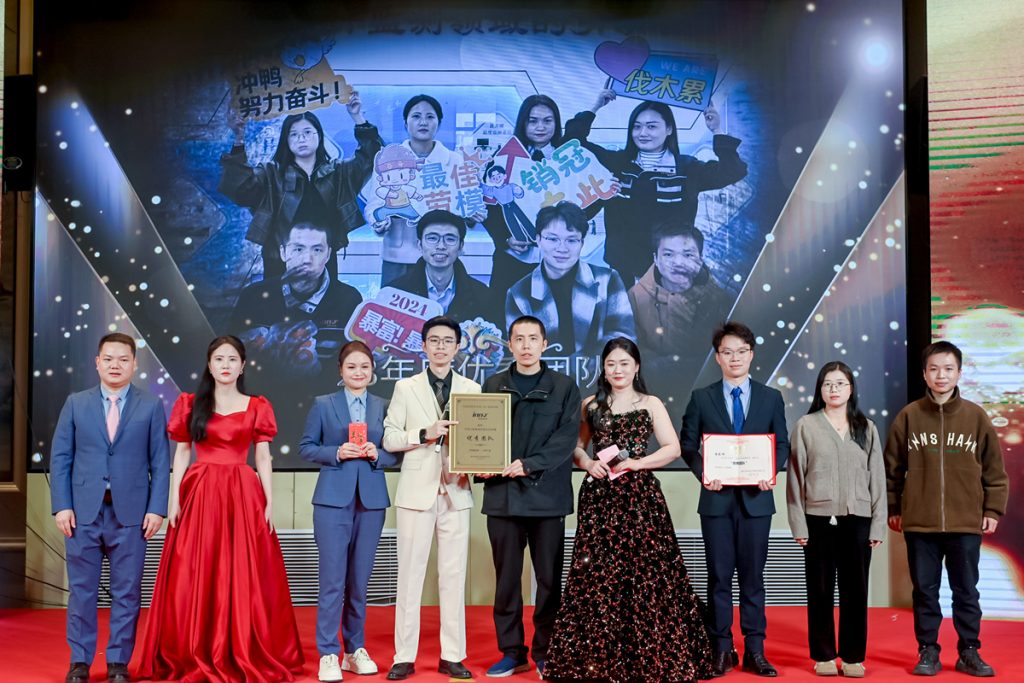 英諾科技2023年度頒獎(jiǎng)典禮暨2024迎春晚宴圓滿成功!