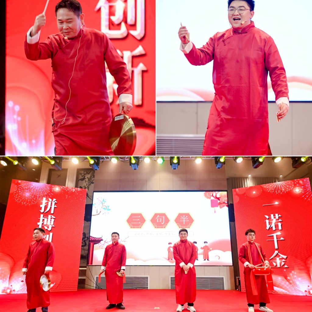 英諾科技2023年度頒獎(jiǎng)典禮暨2024迎春晚宴圓滿成功!