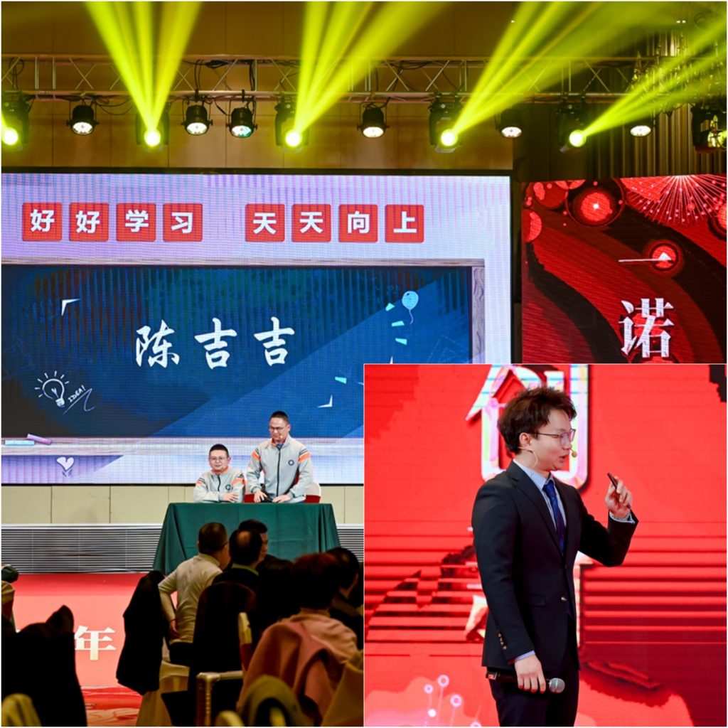 英諾科技2023年度頒獎(jiǎng)典禮暨2024迎春晚宴圓滿成功!