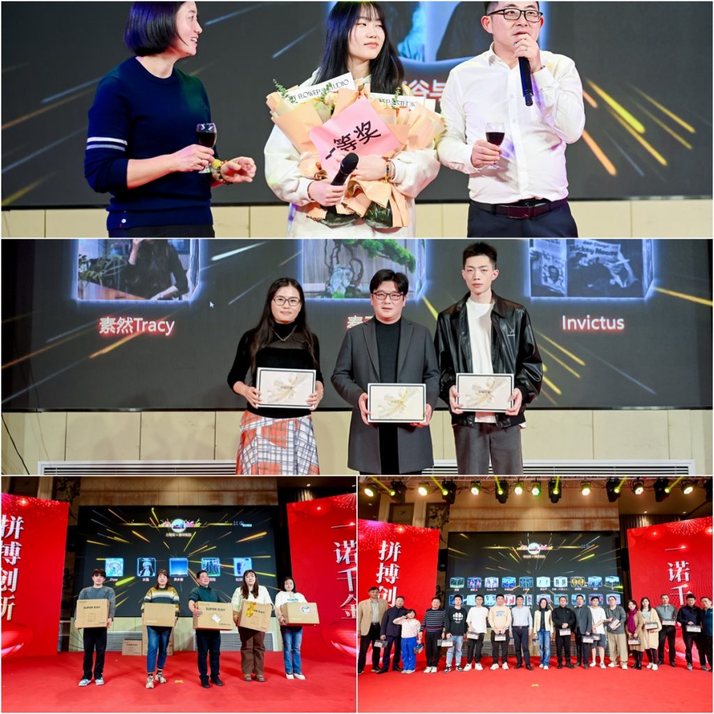 英諾科技2023年度頒獎(jiǎng)典禮暨2024迎春晚宴圓滿成功!