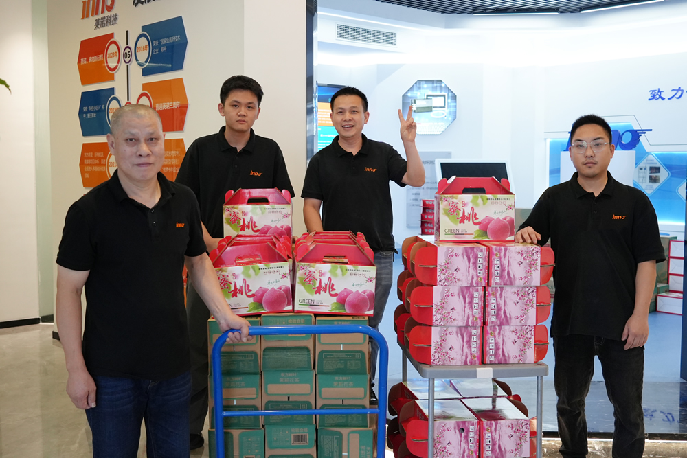 英諾科技2024年夏日送清涼福利滿滿!
